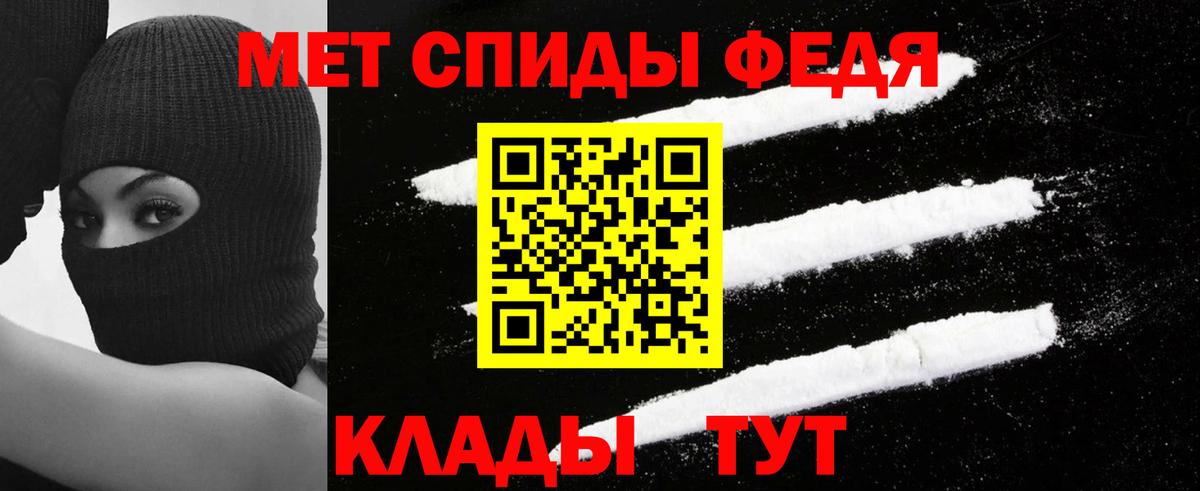 Амфетамин  Вход с VPN  Заволжье  АМФЕТАМИН Premium 