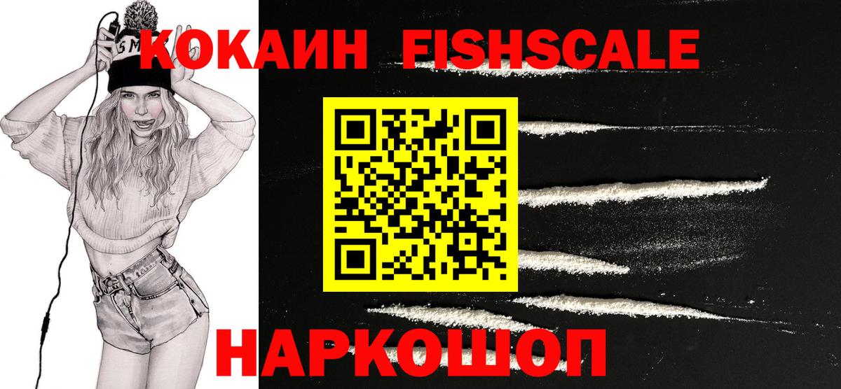 Кокаин 98% Заволжье