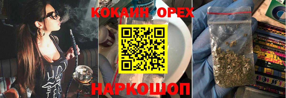 Заволжье  COCAIN Боливия  Вход с VPN  COCAIN  Кокаин Эквадор 