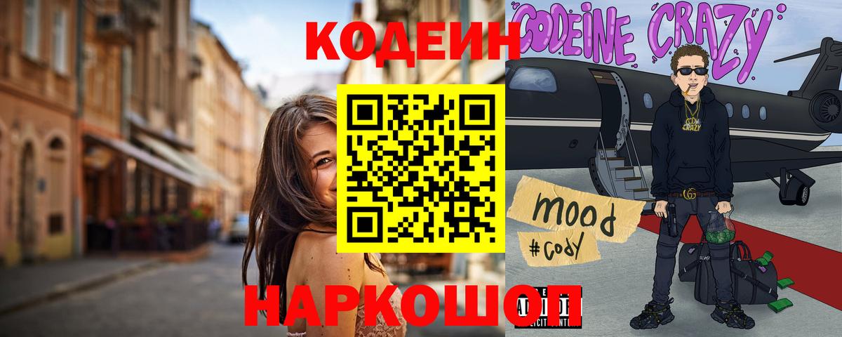 LSD-25 Заволжье