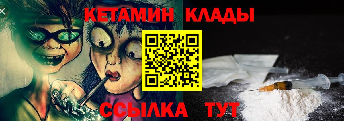 Марихуана  Вход с VPN  ГАШИШ  Канабис  Заволжье  МЕФ   МДМА  Меф МЯУ МЯУ  Cocaine 
