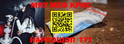спиды Ликино-Дулёво