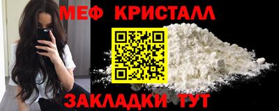 спиды Ликино-Дулёво