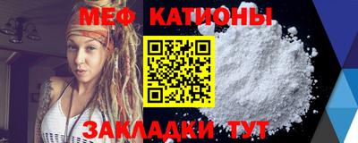 MESCALINE Ливны