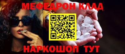 спиды Ликино-Дулёво