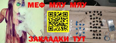 MESCALINE Ливны