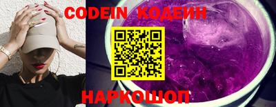 MESCALINE Ливны