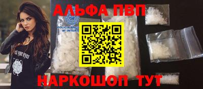 мяу мяу кристалл Лесосибирск