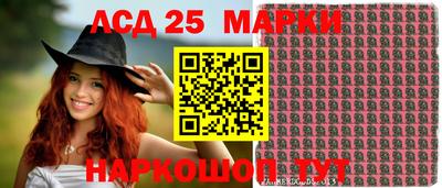 MESCALINE Ливны