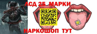 спиды Ликино-Дулёво