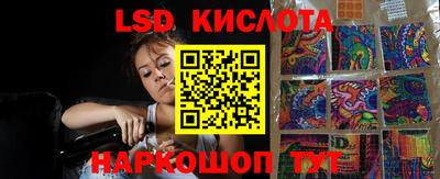 мяу мяу кристалл Лесосибирск