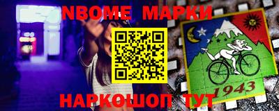 MESCALINE Ливны