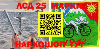 мяу мяу кристалл Лесосибирск