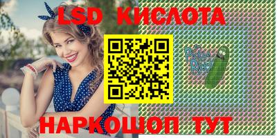 MESCALINE Ливны