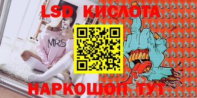 мяу мяу кристалл Лесосибирск