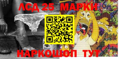 мяу мяу кристалл Лесосибирск