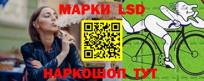 мяу мяу кристалл Лесосибирск