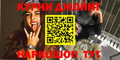 спиды Ликино-Дулёво