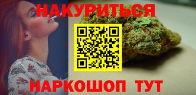 мяу мяу кристалл Лесосибирск
