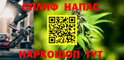 MESCALINE Ливны