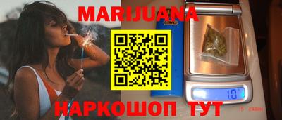 мяу мяу кристалл Лесосибирск