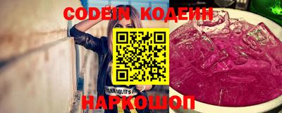 спиды Ликино-Дулёво