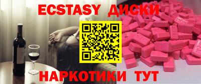 MESCALINE Ливны
