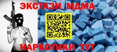 мяу мяу кристалл Лесосибирск