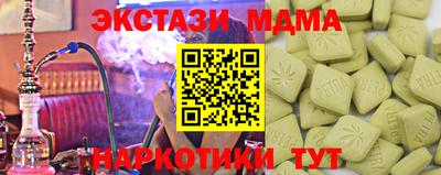 MESCALINE Ливны