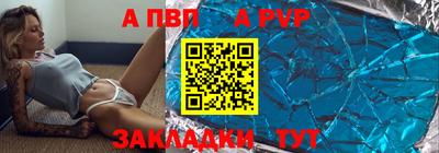 MESCALINE Ливны