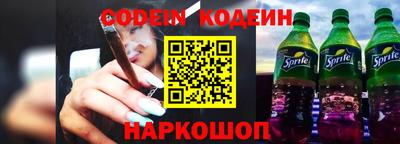 мяу мяу кристалл Лесосибирск