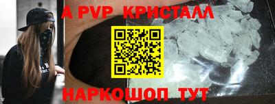 спиды Ликино-Дулёво