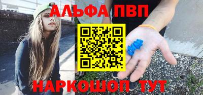 спиды Ликино-Дулёво