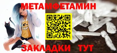 мяу мяу кристалл Лесосибирск