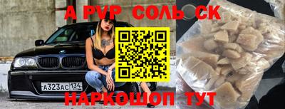 MESCALINE Ливны