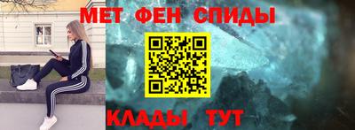 MESCALINE Ливны