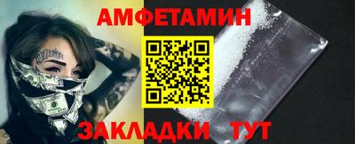 мяу мяу кристалл Лесосибирск