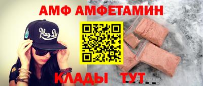 MESCALINE Ливны
