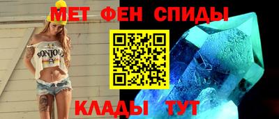 MESCALINE Ливны
