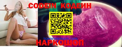 MESCALINE Ливны