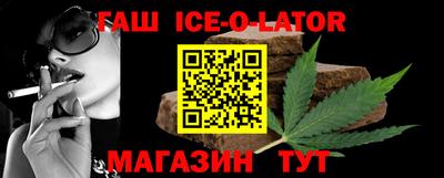 MESCALINE Ливны
