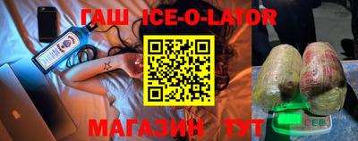 спиды Ликино-Дулёво