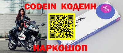 MESCALINE Ливны
