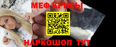 спиды Ликино-Дулёво