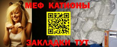 MESCALINE Ливны