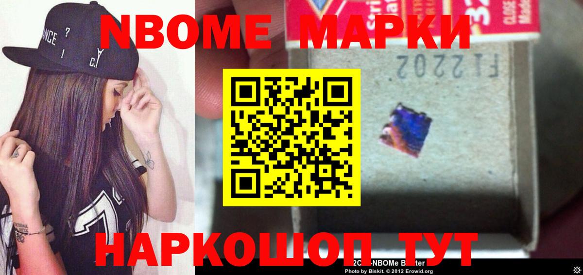 Лсд 25 экстази кислота Заволжье