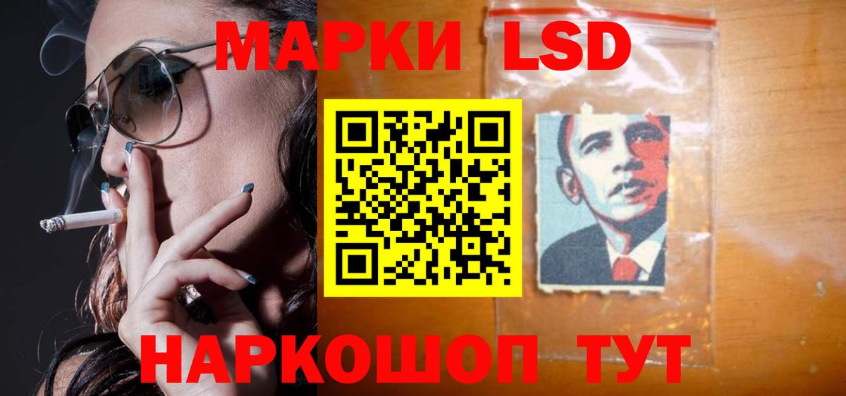 Лсд 25 экстази ecstasy  Лсд 25 экстази ecstasy  KRAKEN онион  Заволжье  Вход с VPN 