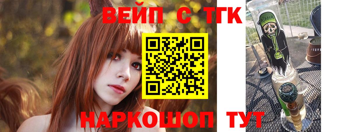 Дистиллят ТГК жижа  Дистиллят ТГК THC oil  Заволжье  Вход с VPN 