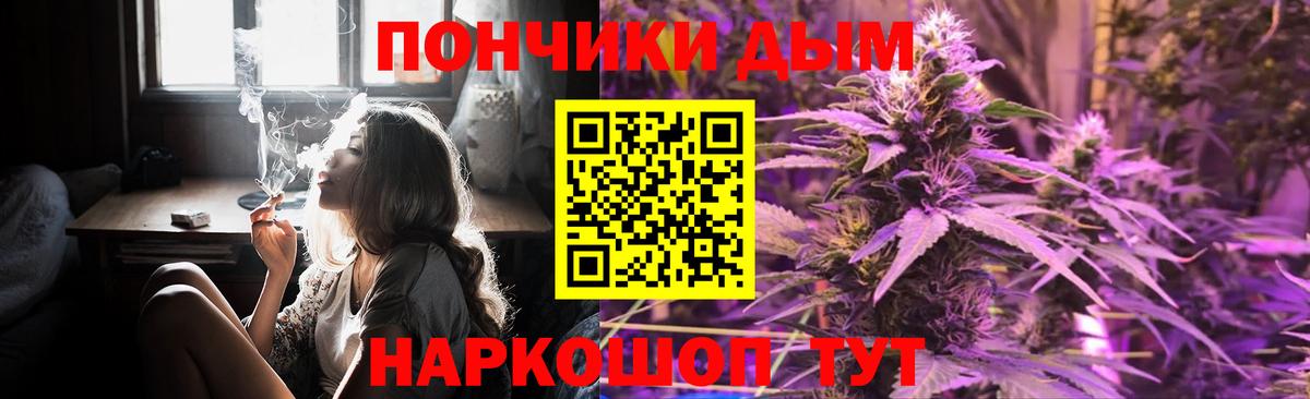 Конопля SATIVA & INDICA  Вход с VPN  Заволжье  Канабис AK-47  Каннабис план 